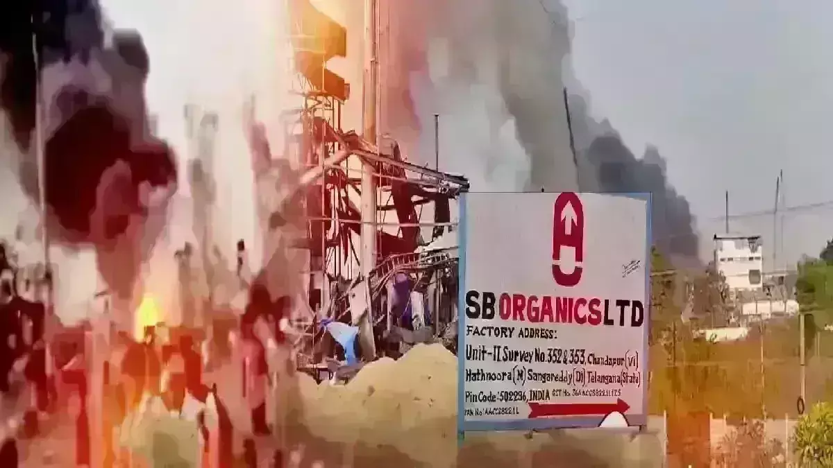 FIRE ACCIDENT: సంగారెడ్డి జిల్లాలోని పరిశ్రమలో పేలిన రియాక్టర్.. FIRE ACCIDENT: సంగారెడ్డి జిల్లాలోని పరిశ్రమలో పేలిన రియాక్టర్..