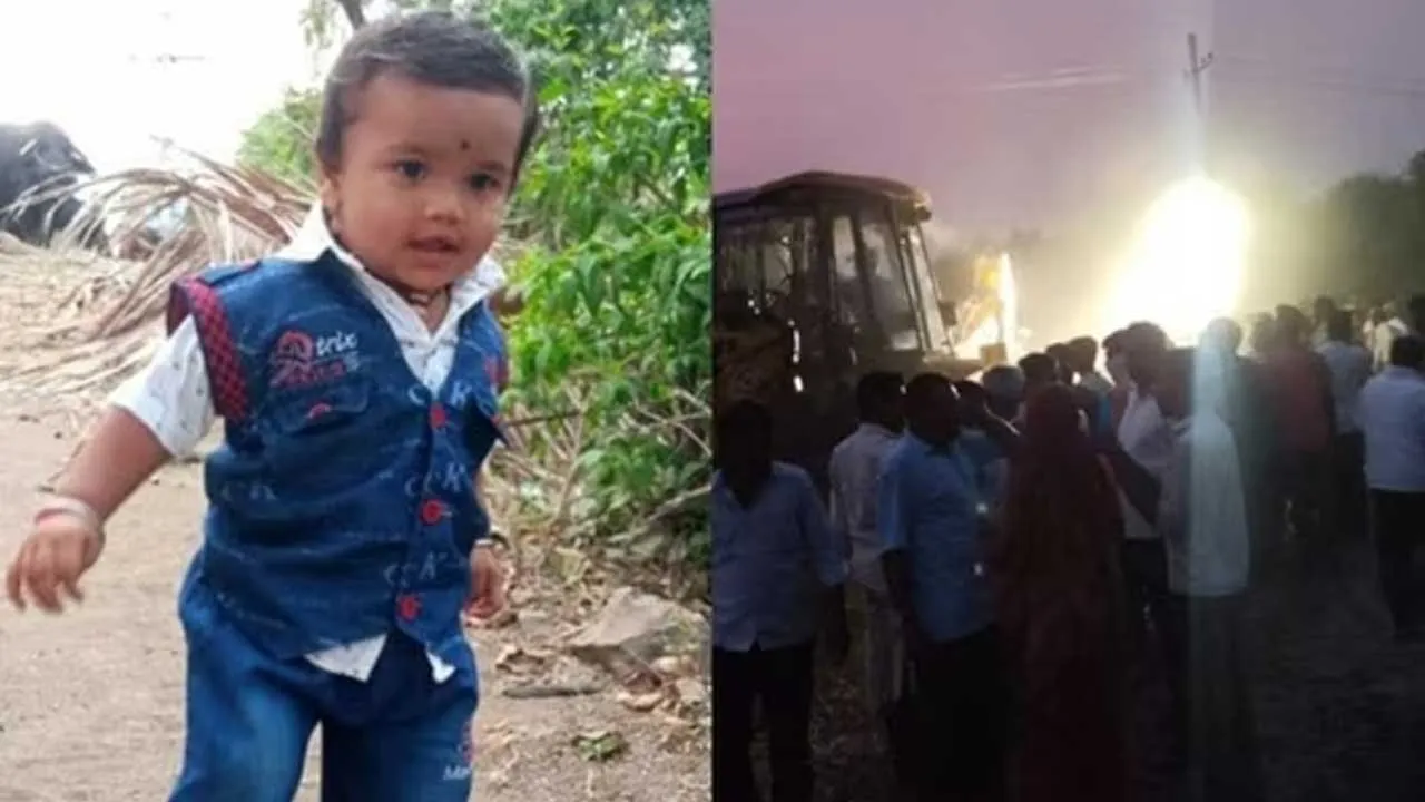 Borewell : బోరుబావిలో పడ్డ రెండేళ్ల బాలుడు Borewell : బోరుబావిలో పడ్డ రెండేళ్ల బాలుడు