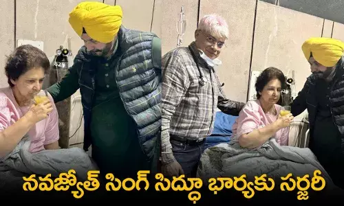 Navjot Singh Sidhu : నవజ్యోత్ సింగ్ సిద్ధూ భార్యకు సర్జరీ Navjot Singh Sidhu : నవజ్యోత్ సింగ్ సిద్ధూ భార్యకు సర్జరీ