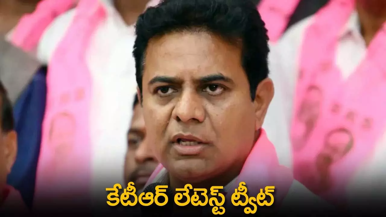 TS : కాంగ్రెస్ చెప్పేదొకటి..చేసేది ఇంకొకటి.. కేటీఆర్ లేటెస్ట్ ట్వీట్ TS : కాంగ్రెస్ చెప్పేదొకటి..చేసేది ఇంకొకటి.. కేటీఆర్ లేటెస్ట్ ట్వీట్