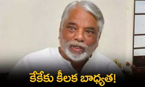 TS : కేకేకు కీలక బాధ్యత!.. బీఆర్ఎస్ నేతలు భారీ సంఖ్యలో వీడుతున్నారా..? TS : కేకేకు కీలక బాధ్యత!.. బీఆర్ఎస్ నేతలు భారీ సంఖ్యలో వీడుతున్నారా..?