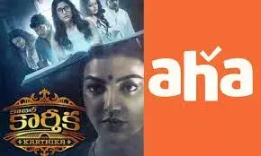 Kajal Aggarwal’s Kajal Karthika : రిలీజైన ఏడాది తర్వాత OTTలో ప్రసారం Kajal Aggarwal’s Kajal Karthika : రిలీజైన ఏడాది తర్వాత OTTలో ప్రసారం