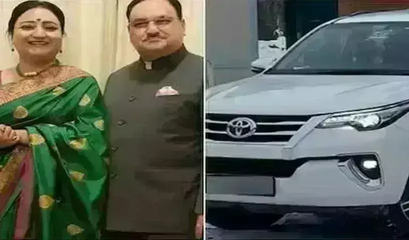 JP Nadda:  ఎట్టకేలకు దొరికిన జేపీ నడ్డా భార్య  కారు..