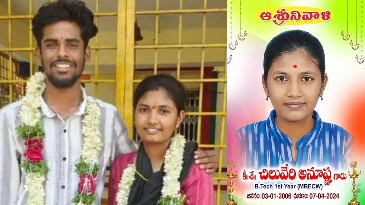 Flex Board : ప్రేమ పెళ్లి చేసుకుందని కూతురికి చావు ఫ్లెక్సీ కట్టిన తండ్రి Flex Board : ప్రేమ పెళ్లి చేసుకుందని కూతురికి చావు ఫ్లెక్సీ కట్టిన తండ్రి