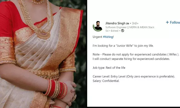 జూనియర్ భార్య కావాలి.. సాఫ్ట్‌వేర్ ఇంజనీర్ పోస్ట్ వైరల్