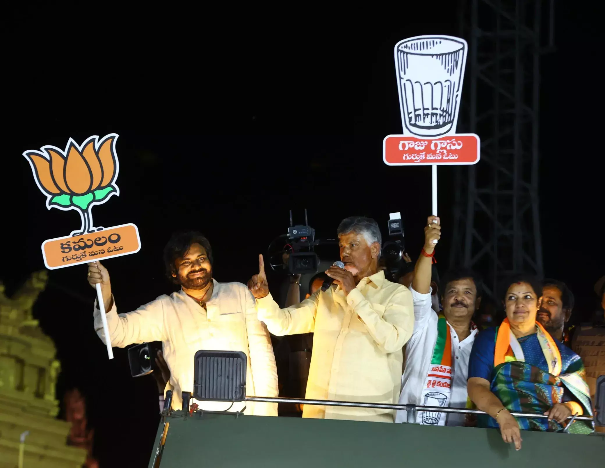 AP: ఏపీ రాజకీయ చరిత్రలో అరుదైన ఘట్టం AP: ఏపీ రాజకీయ చరిత్రలో అరుదైన ఘట్టం