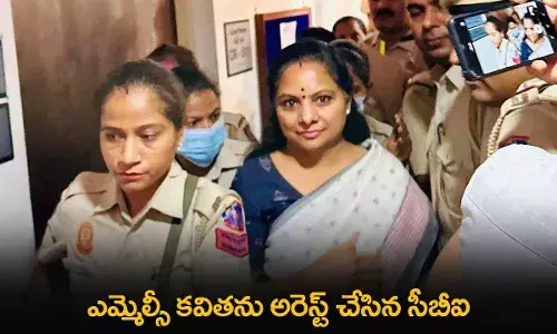 Breaking : ఎమ్మెల్సీ కవితను అరెస్ట్ చేసిన సీబీఐ