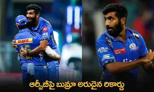 Bumrah : ఆర్సీబీపై బుమ్రా అరుదైన రికార్డు Bumrah : ఆర్సీబీపై బుమ్రా అరుదైన రికార్డు