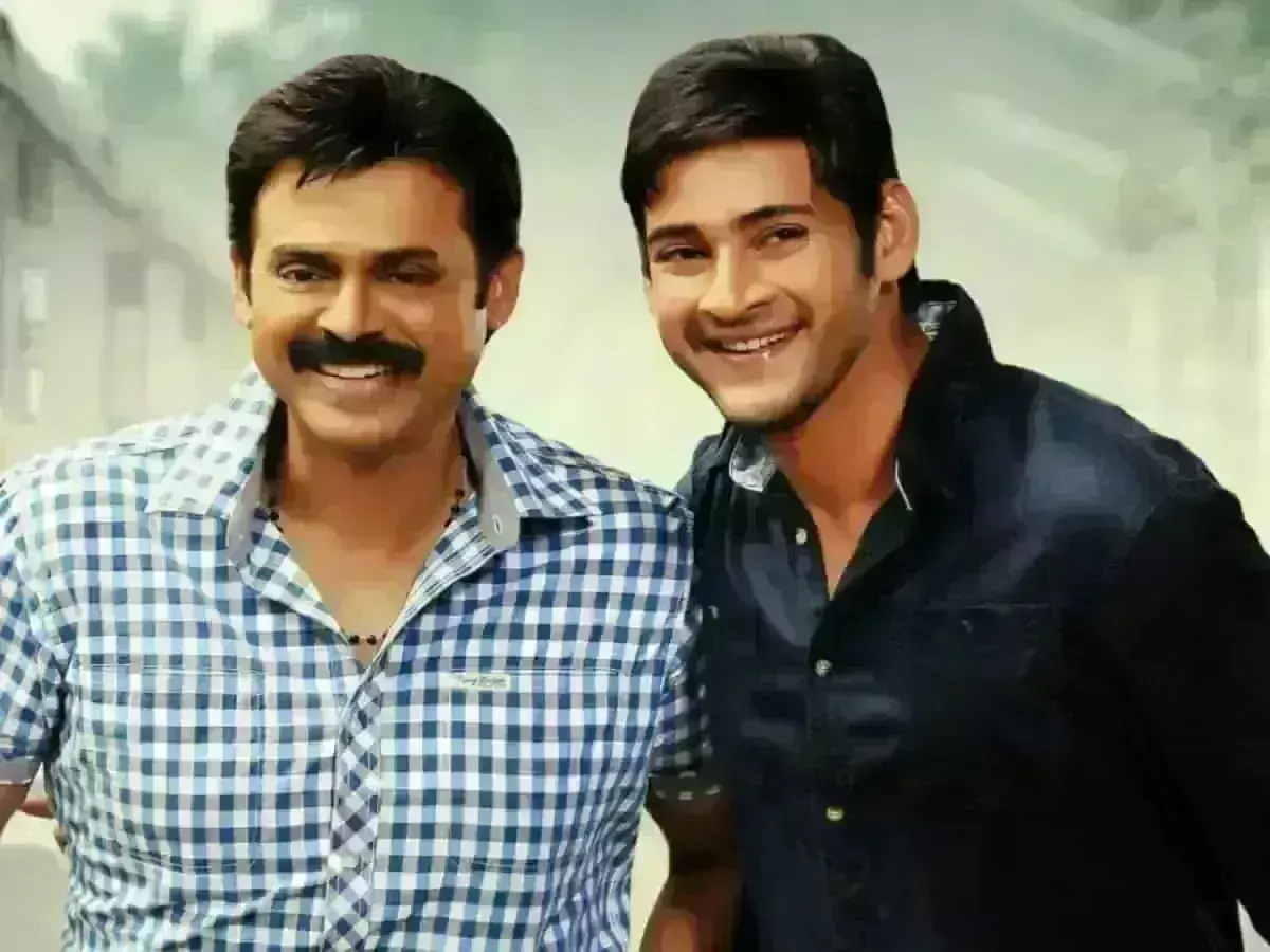 luxurious Theatre : హైదరాబాద్ లో మహేష్ బాబు- వెంకటేష్ ల లగ్జరీ థియేటర్