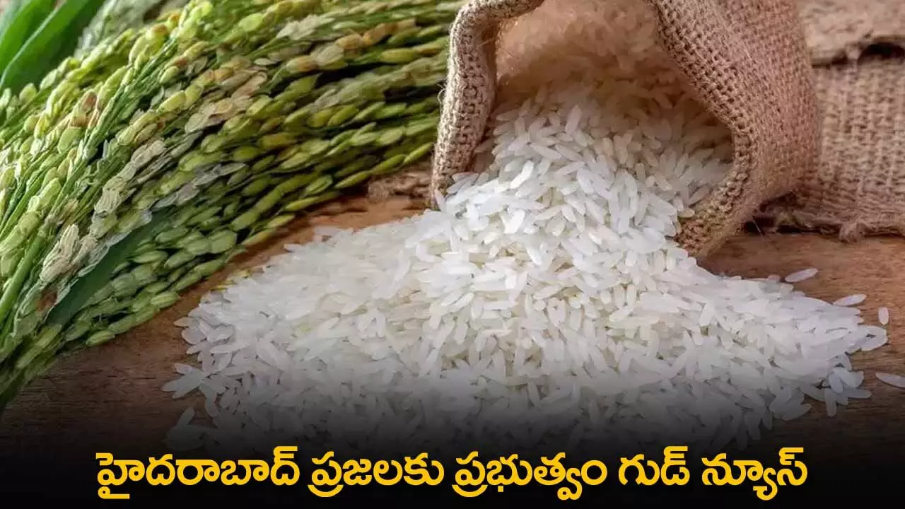 TS : హైదరాబాద్ ప్రజలకు ప్రభుత్వం గుడ్ న్యూస్ TS : హైదరాబాద్ ప్రజలకు ప్రభుత్వం గుడ్ న్యూస్