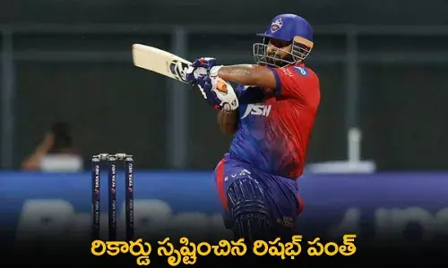 Rishabh Pant : రికార్డు సృష్టించిన రిషభ్ పంత్
