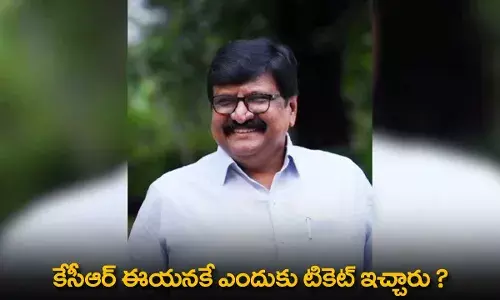 TS : ఎవరీ మారేపల్లి సుధీర్ కుమార్ ... కేసీఆర్ ఈయనకే ఎందుకు టికెట్ ఇచ్చారు ? TS : ఎవరీ మారేపల్లి సుధీర్ కుమార్ ... కేసీఆర్ ఈయనకే ఎందుకు టికెట్ ఇచ్చారు ?