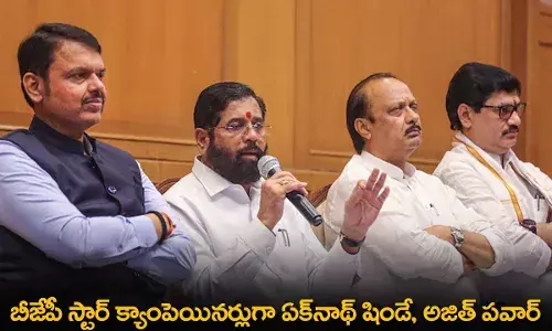 BJP : బీజేపీ స్టార్ క్యాంపెయినర్లుగా ఏక్నాథ్ షిండే, అజిత్ పవార్ BJP : బీజేపీ స్టార్ క్యాంపెయినర్లుగా ఏక్నాథ్ షిండే, అజిత్ పవార్