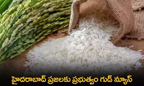 TS : హైదరాబాద్ ప్రజలకు ప్రభుత్వం గుడ్ న్యూస్ TS : హైదరాబాద్ ప్రజలకు ప్రభుత్వం గుడ్ న్యూస్