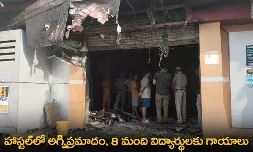 Fire Accident : హాస్టల్‌లో అగ్నిప్రమాదం, 8 మంది విద్యార్థులకు గాయాలు