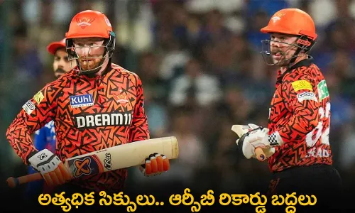 Most Sixers : అత్యధిక సిక్సులు.. ఆర్సీబీ రికార్డు బద్దలు Most Sixers : అత్యధిక సిక్సులు.. ఆర్సీబీ రికార్డు బద్దలు