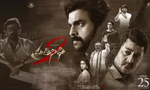 Pratinidhi 2 : రిలీజ్ కు సిద్ధమైన నారా రోహిత్ కొత్త సినిమా