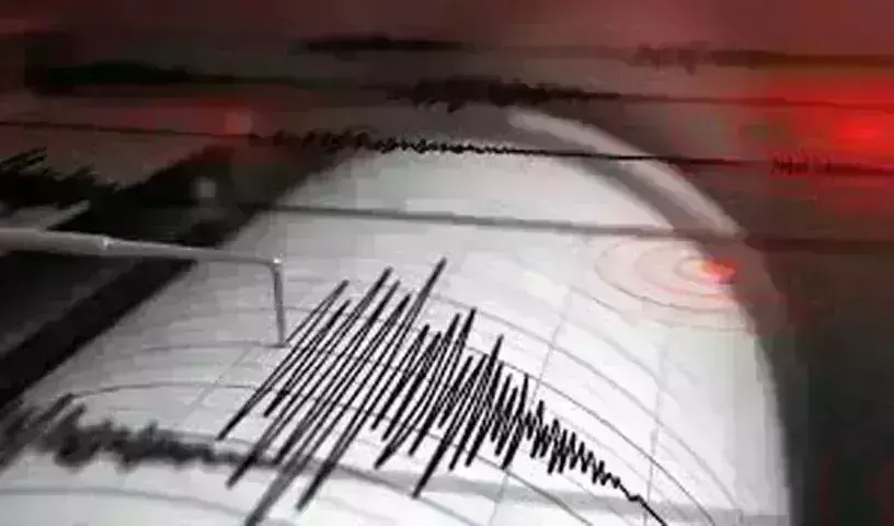 Earthquake: జపాన్ను వణికించిన భూకంపం Earthquake: జపాన్ను వణికించిన భూకంపం
