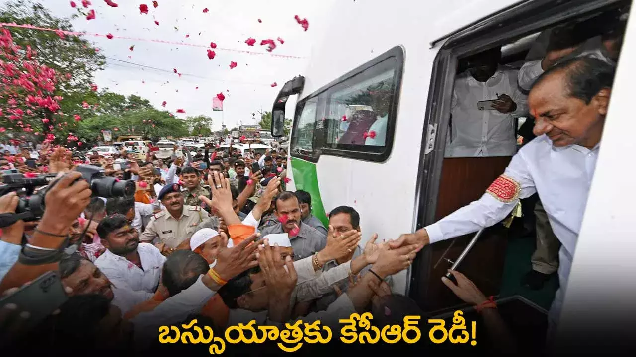 TS : బస్సుయాత్రకు కేసీఆర్ రెడీ!
