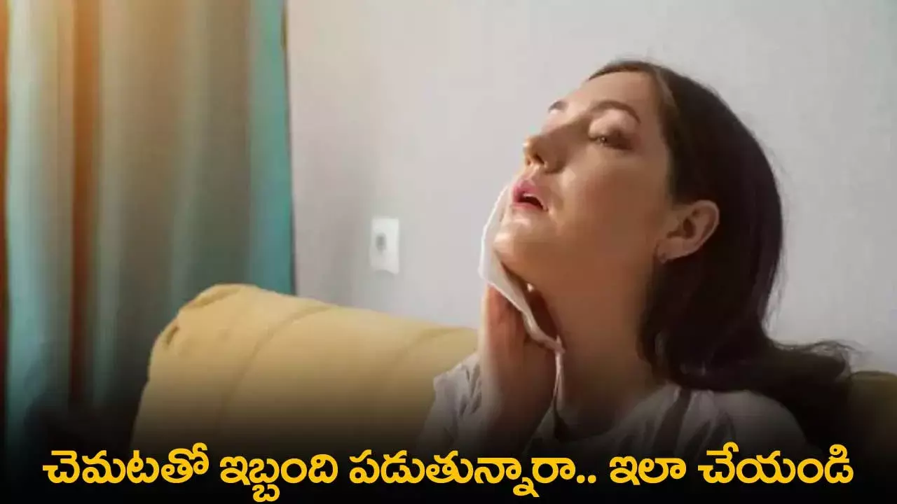 Sweat Safety Tips : చెమటతో ఇబ్బంది పడుతున్నారా.. ఇలా చేయండి Sweat Safety Tips : చెమటతో ఇబ్బంది పడుతున్నారా.. ఇలా చేయండి
