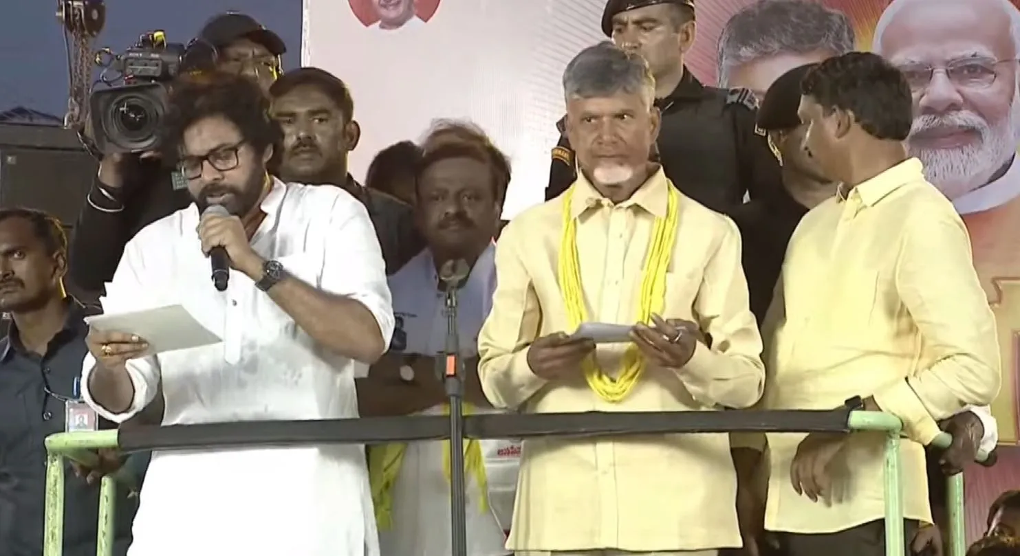 PAWAN: పేదల పొట్ట కొడుతున్న జగన్ PAWAN: పేదల పొట్ట కొడుతున్న జగన్