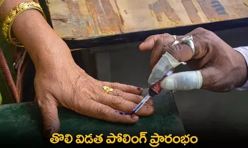 Polling : తొలి విడత పోలింగ్ ప్రారంభం Polling : తొలి విడత పోలింగ్ ప్రారంభం