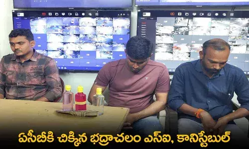 ACB : ఏసీబీకి చిక్కిన భద్రాచలం ఎస్‌ఐ, కానిస్టేబుల్‌