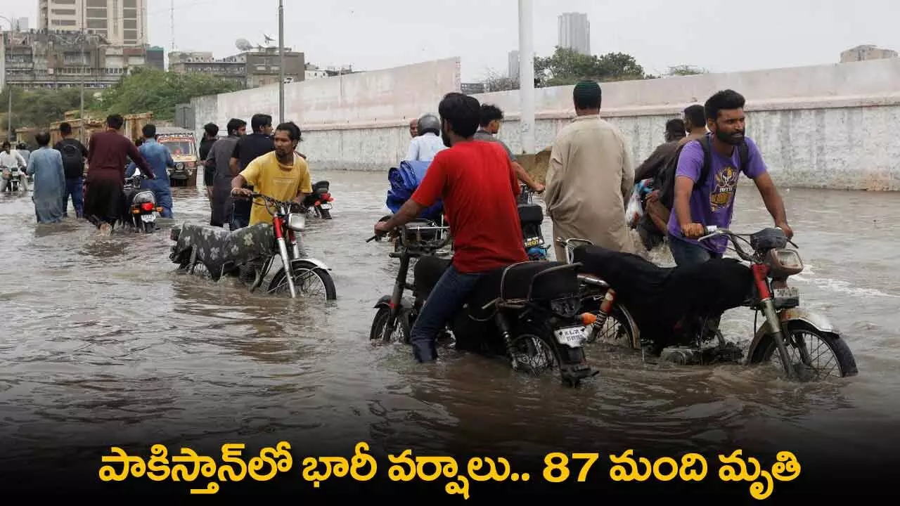 Pakistan : పాకిస్తాన్లో భారీ వర్షాలు.. 87 మంది మృతి Pakistan : పాకిస్తాన్లో భారీ వర్షాలు.. 87 మంది మృతి