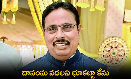 TS : దానంను వదలని భూకబ్జా కేసు TS : దానంను వదలని భూకబ్జా కేసు