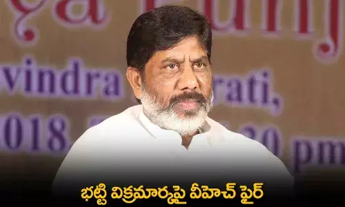 TS : భట్టి విక్రమార్కపై వీహెచ్ ఫైర్ TS : భట్టి విక్రమార్కపై వీహెచ్ ఫైర్