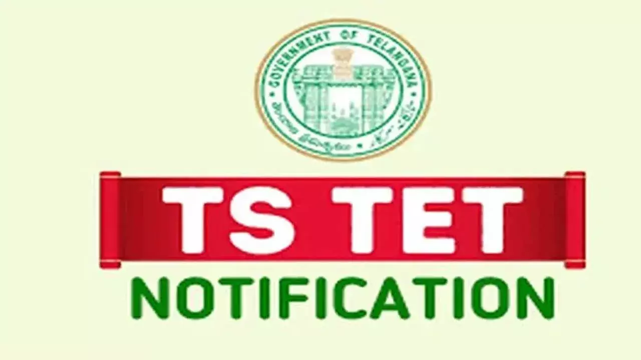 TET : టెట్‌కు 2,86,386 దరఖాస్తులు