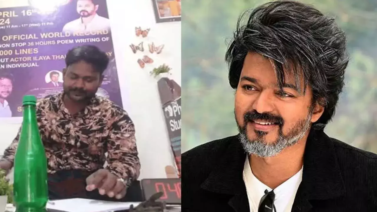 Vijay Thalapathy : విజయ్పై కవిత.. రికార్డులకు ఎక్కిన అభిమాని Vijay Thalapathy : విజయ్పై కవిత.. రికార్డులకు ఎక్కిన అభిమాని