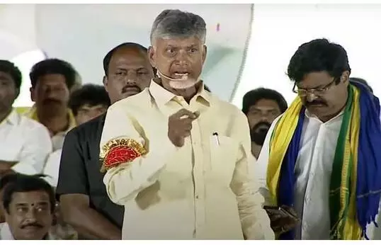 CBN: ఉత్తరాంధ్ర ద్రోహీ జగన్ CBN: ఉత్తరాంధ్ర ద్రోహీ జగన్