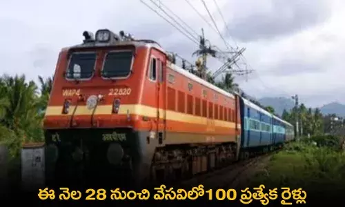 Special Trains : ఈ నెల 28 నుంచి వేసవిలో100 ప్రత్యేక రైళ్లు