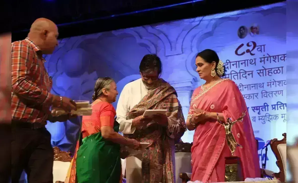Lata Deenanath Mangeshkar Award : ఈ అవార్డును అందుకున్న మూడో వ్యక్తిగా అమితాబ్ Lata Deenanath Mangeshkar Award : ఈ అవార్డును అందుకున్న మూడో వ్యక్తిగా అమితాబ్