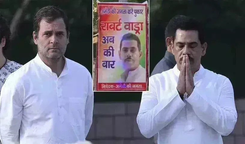 Robert Vadra : అమేథిలో రాబర్ట్ వాద్రాకు అనుకూలంగా  పోస్టర్లు Robert Vadra : అమేథిలో రాబర్ట్ వాద్రాకు అనుకూలంగా  పోస్టర్లు