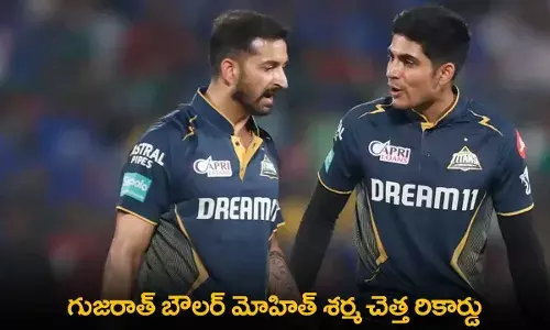 IPL 2024 : గుజరాత్ బౌలర్ మోహిత్ శర్మ చెత్త రికార్డు IPL 2024 : గుజరాత్ బౌలర్ మోహిత్ శర్మ చెత్త రికార్డు