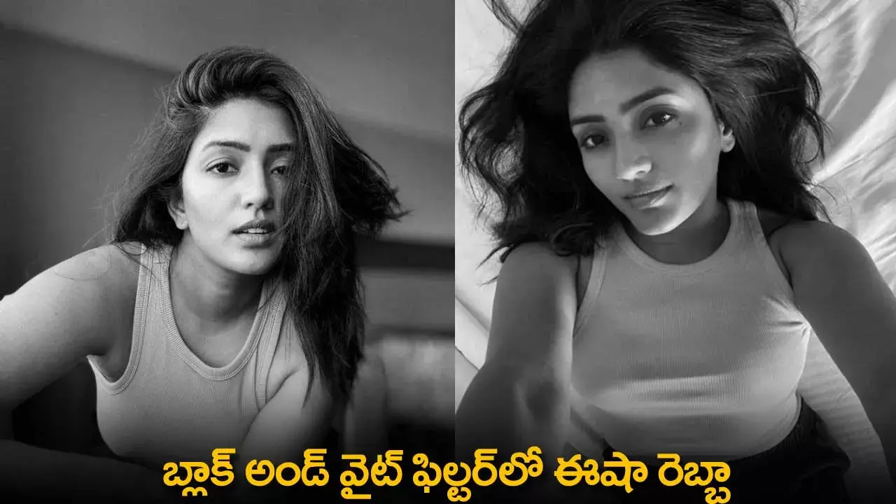 Eesha Rebba : బ్లాక్ అండ్ వైట్⁬ ఫిల్టర్⁬లో ఈషా రెబ్బా