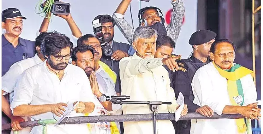 CBN: వైసీపీని నేలకూల్చండి