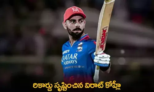 IPL : రికార్డు సృష్టించిన విరాట్ కోహ్లీ IPL : రికార్డు సృష్టించిన విరాట్ కోహ్లీ