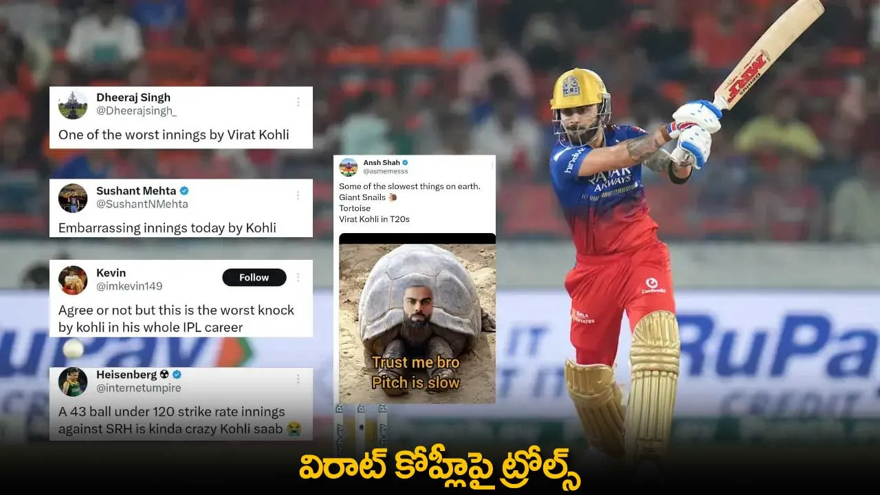 Virat Kohli Trolls : 43 బంతుల్లో ఆడి 51 రన్స్ ..  విరాట్ కోహ్లీపై ట్రోల్స్ Virat Kohli Trolls : 43 బంతుల్లో ఆడి 51 రన్స్ ..  విరాట్ కోహ్లీపై ట్రోల్స్