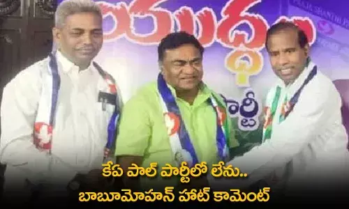 TS : కేఏ పాల్ పార్టీలో లేను.. బాబూమోహన్‌ హాట్ కామెంట్