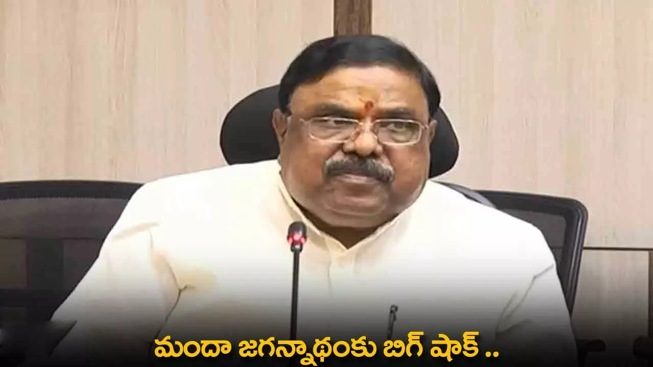 TS : మందా జగన్నాథంకు బిగ్ షాక్ .. నామినేషన్ తిరస్కరణ TS : మందా జగన్నాథంకు బిగ్ షాక్ .. నామినేషన్ తిరస్కరణ