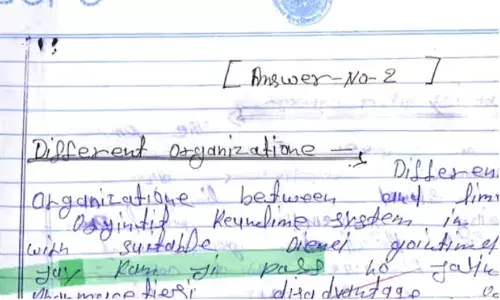 జై శ్రీ రామ్అని రాసి ఉత్తీర్ణులయ్యారు.. ప్రొఫెసర్లను సస్పెండ్ చేసిన యాజమాన్యం జై శ్రీ రామ్అని రాసి ఉత్తీర్ణులయ్యారు.. ప్రొఫెసర్లను సస్పెండ్ చేసిన యాజమాన్యం