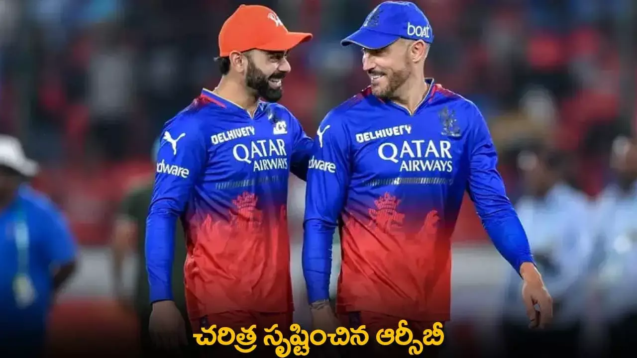 IPL 2024 : చరిత్ర సృష్టించిన ఆర్సీబీ IPL 2024 : చరిత్ర సృష్టించిన ఆర్సీబీ