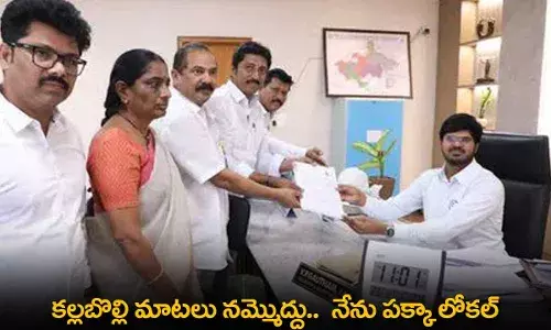 TS : కల్లబొల్లి మాటలు నమ్మొద్దు  ..  నేను పక్కా లోకల్  :   రఘురాంరెడ్డి TS : కల్లబొల్లి మాటలు నమ్మొద్దు  ..  నేను పక్కా లోకల్  :   రఘురాంరెడ్డి