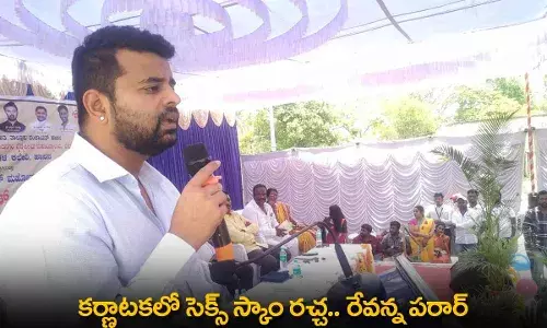 Karnataka : కర్ణాటకలో సెక్స్​ స్కాం రచ్చ.. రేవన్న పరార్