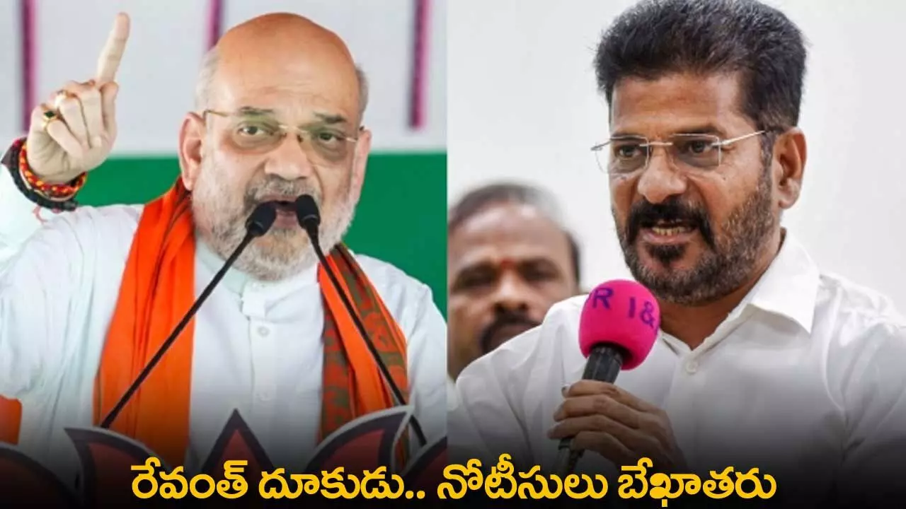 TS : రేవంత్ దూకుడు.. నోటీసులు బేఖాతరు TS : రేవంత్ దూకుడు.. నోటీసులు బేఖాతరు