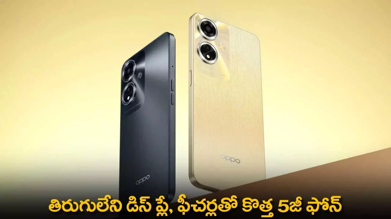 New 5G Phone : తిరుగులేని డిస్ ప్లే, ఫీచర్లతో కొత్త 5జీ ఫోన్ New 5G Phone : తిరుగులేని డిస్ ప్లే, ఫీచర్లతో కొత్త 5జీ ఫోన్