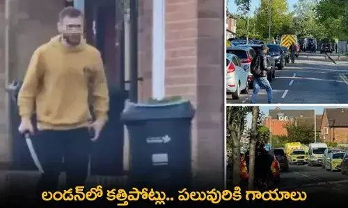 London : లండన్‌లో కత్తిపోట్లు.. పలువురికి గాయాలు